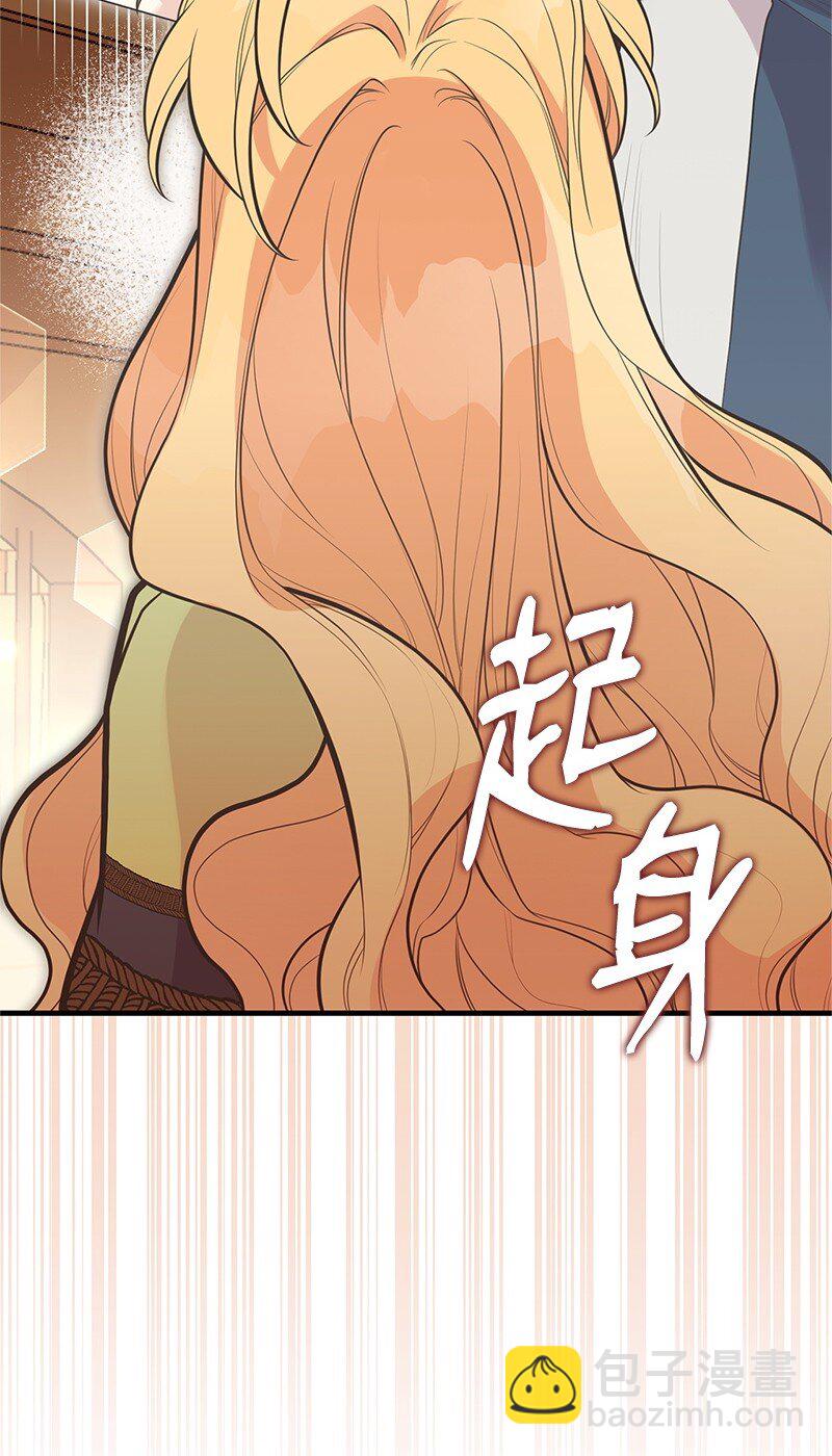 87 启动魔法阵86