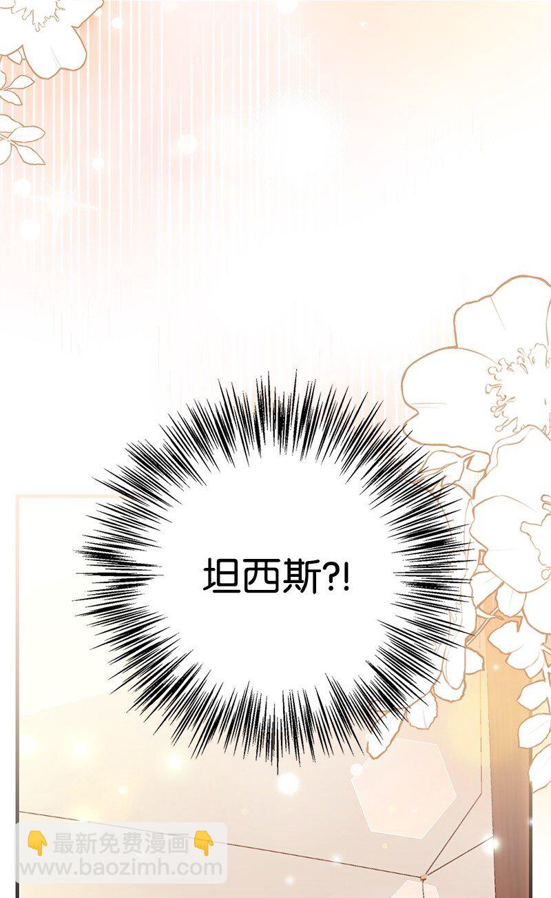 87 启动魔法阵88