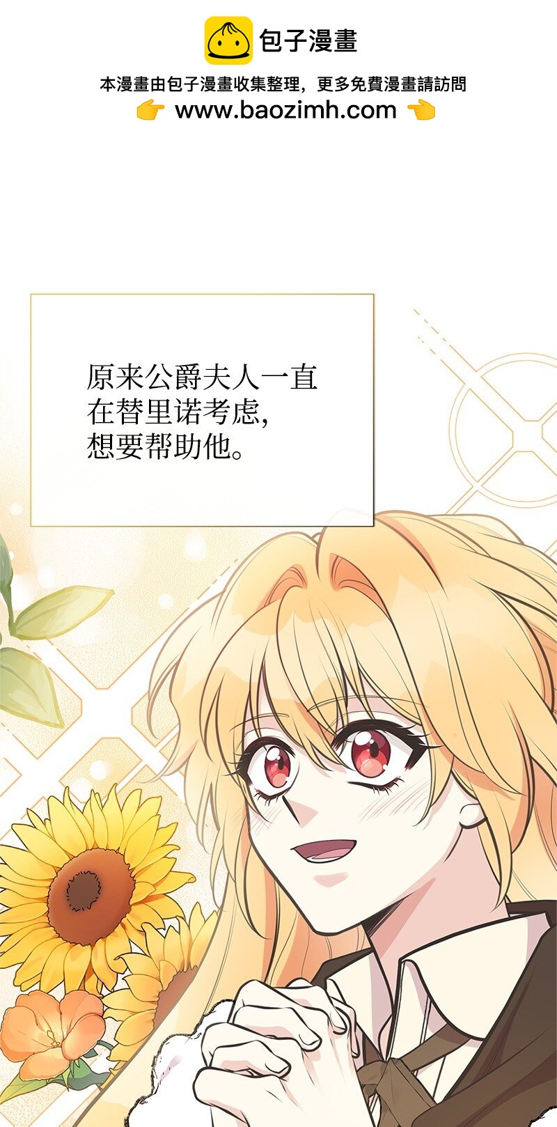 87 启动魔法阵9