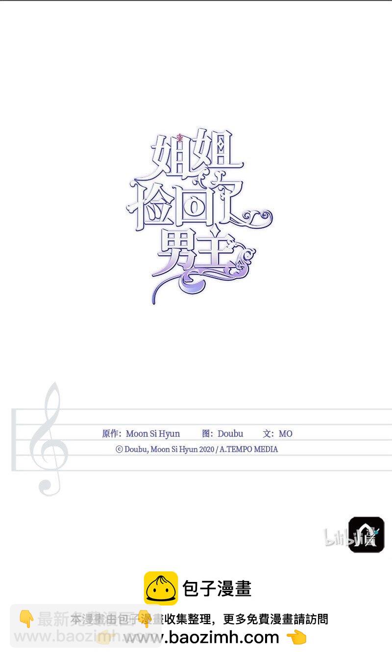 87 启动魔法阵90
