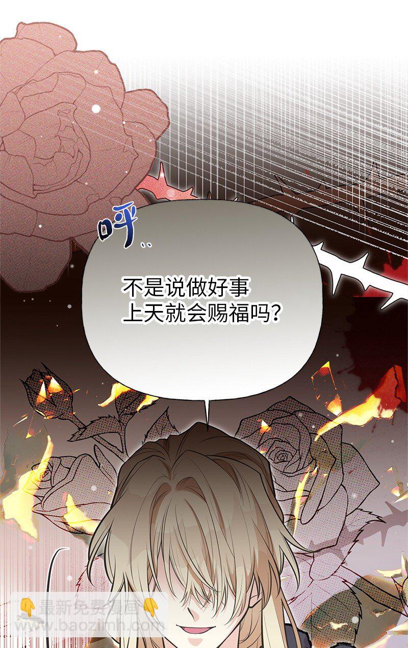 88 又见坦西斯11