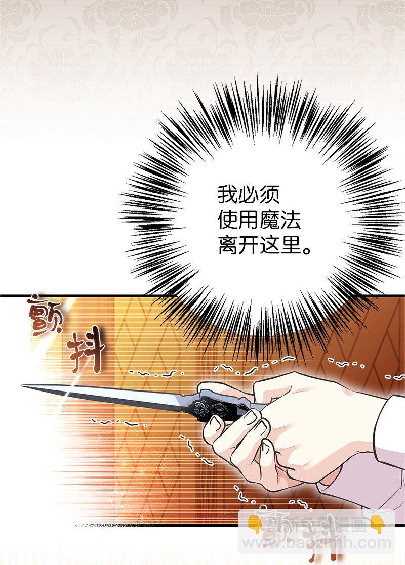88 又见坦西斯13