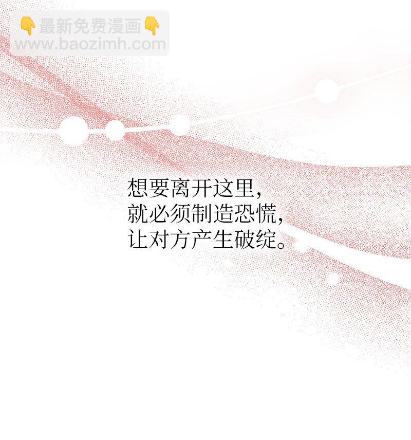 88 又见坦西斯17