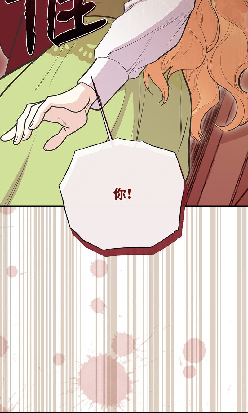 88 又见坦西斯31