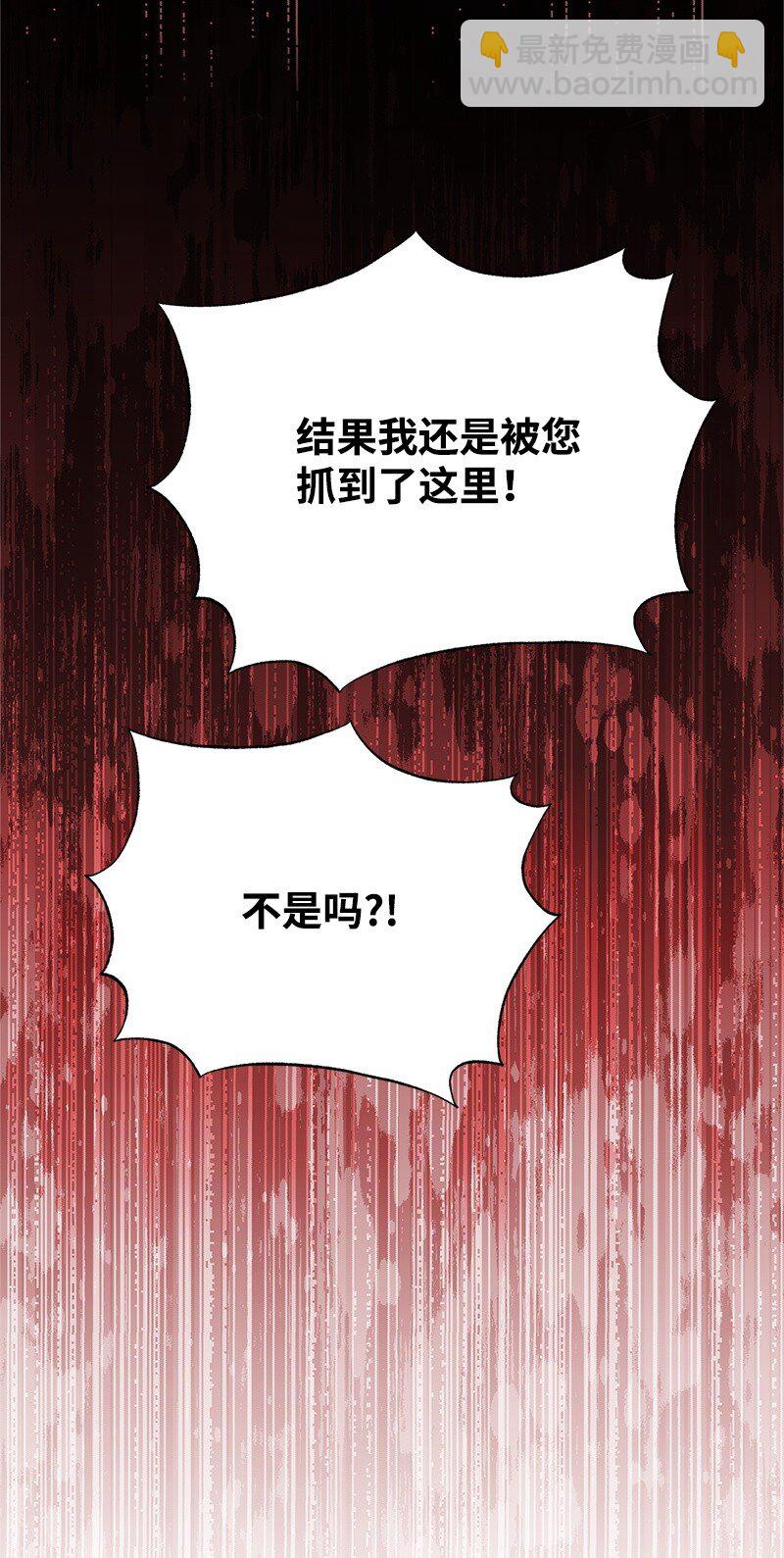 88 又见坦西斯54