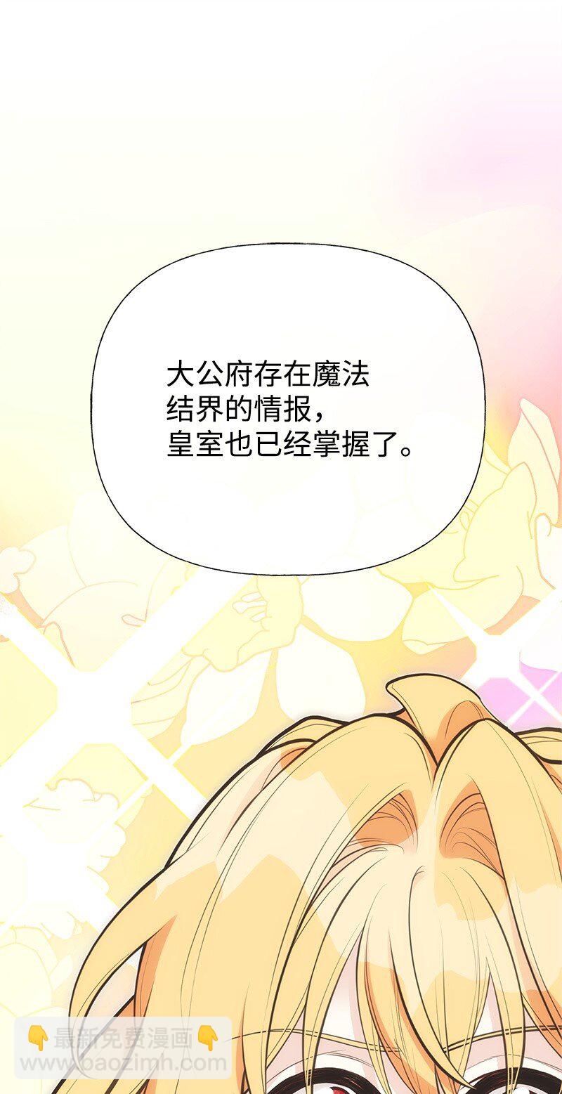 88 又见坦西斯57