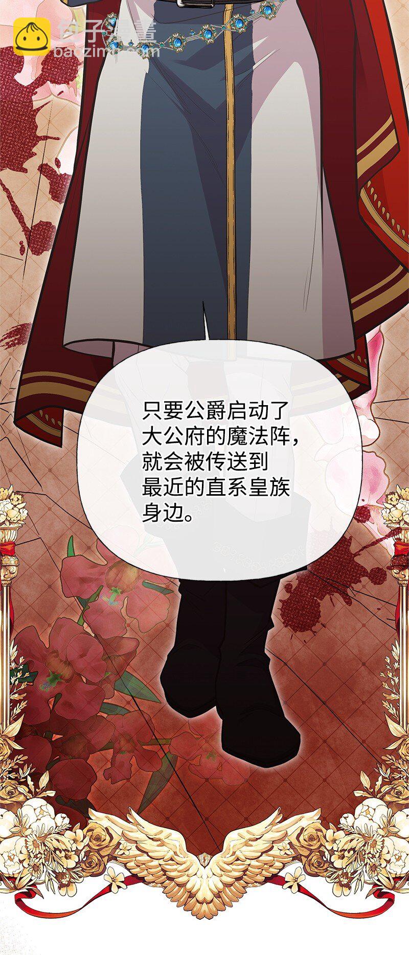 88 又见坦西斯60