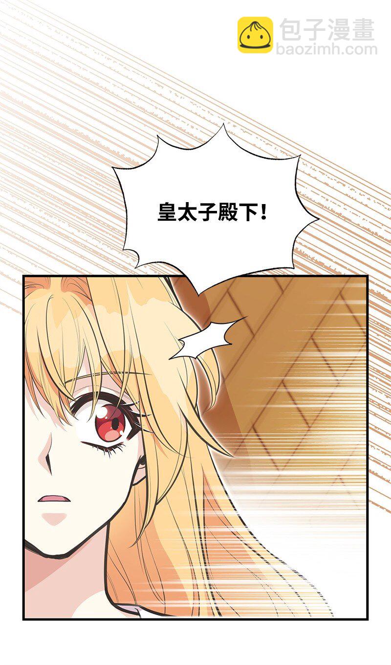 88 又见坦西斯64