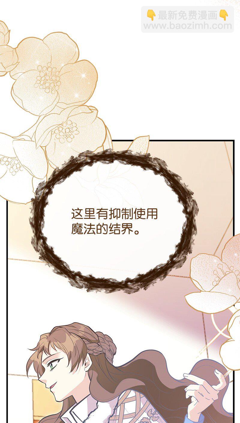 88 又见坦西斯74
