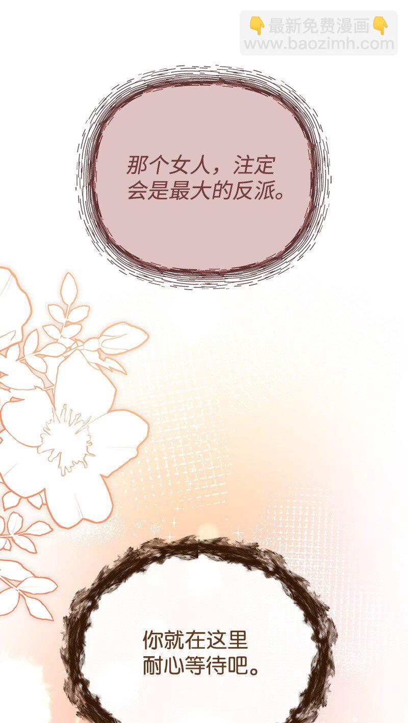 88 又见坦西斯81