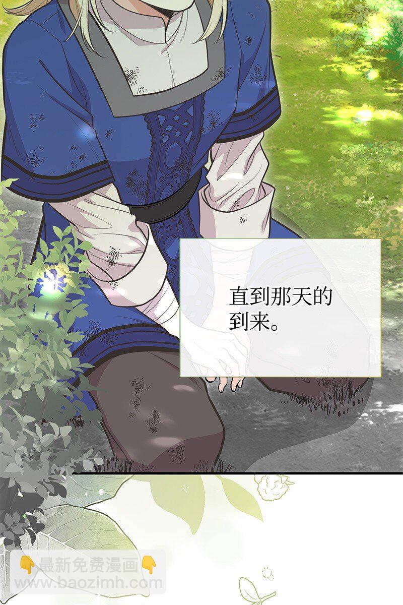 90 无法割舍25