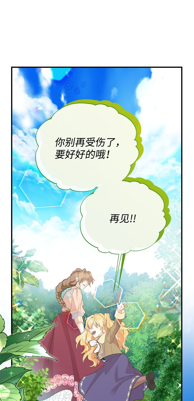 90 无法割舍30