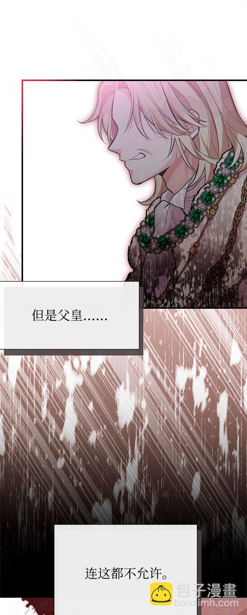 90 无法割舍34