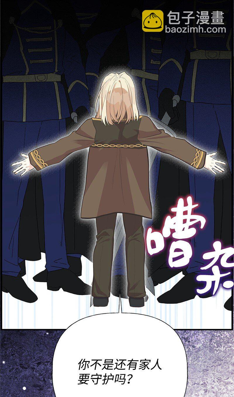 90 无法割舍43