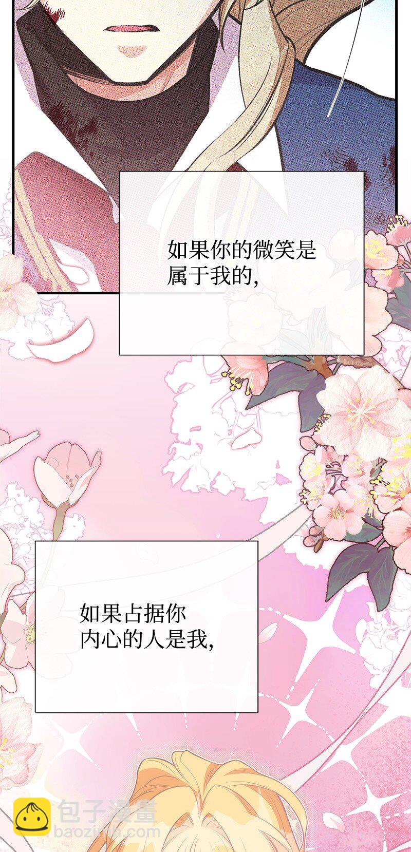 90 无法割舍80