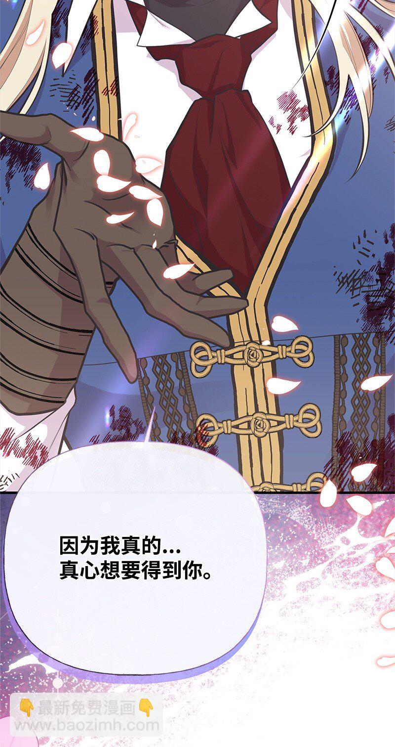90 无法割舍86