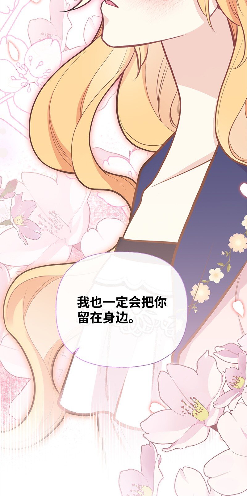 90 无法割舍88