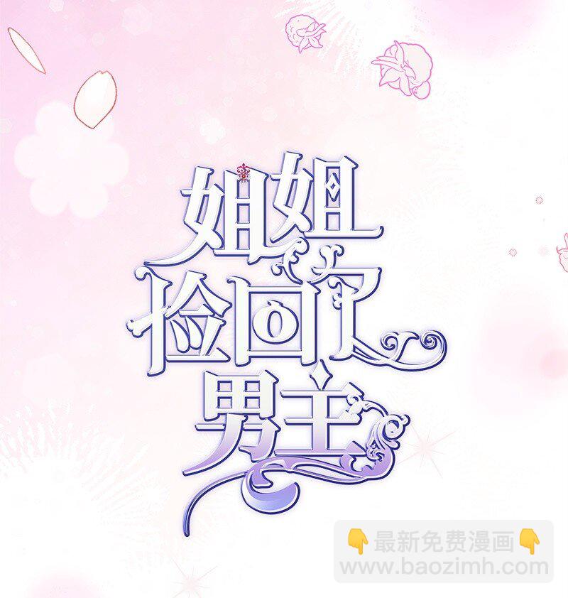91 进攻开始12