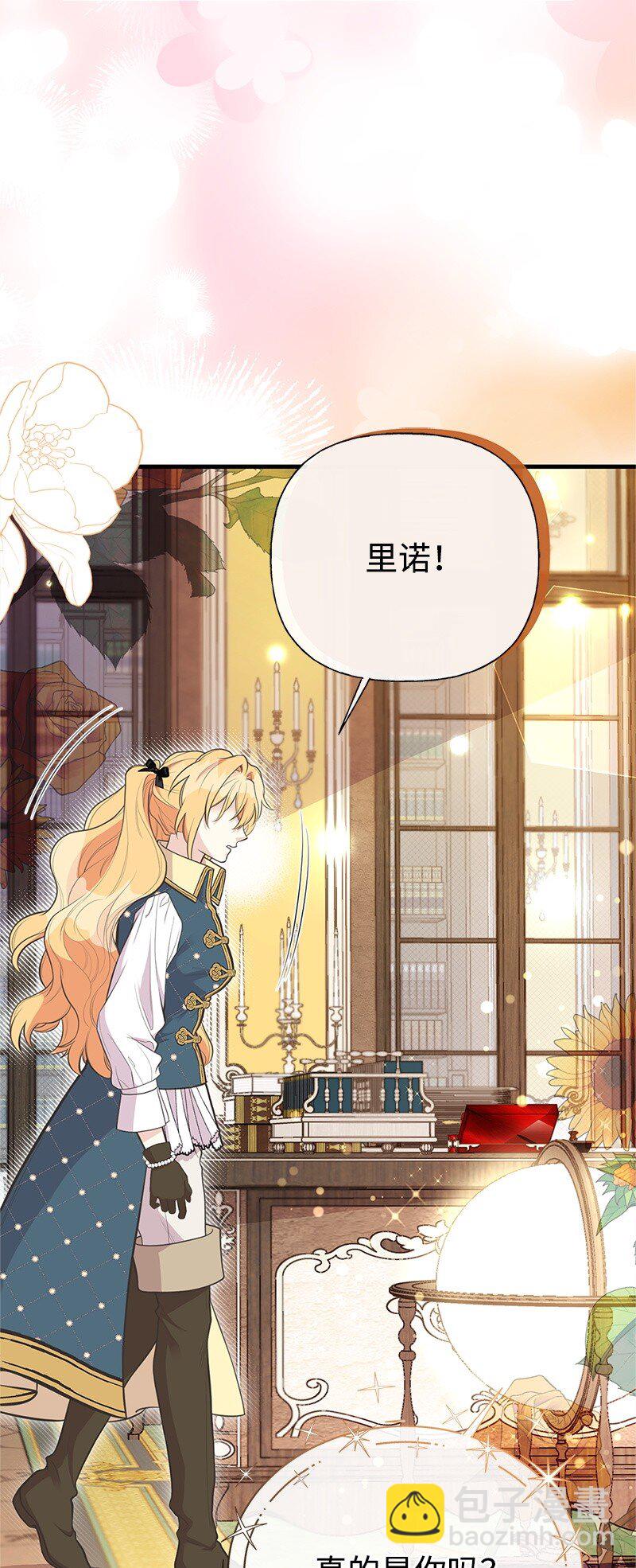 91 进攻开始15