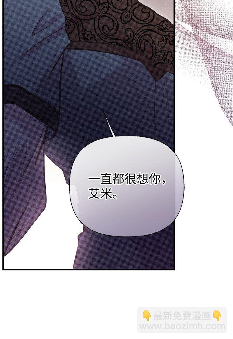91 进攻开始18