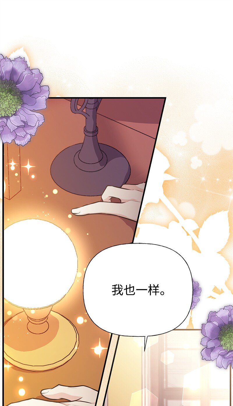 91 进攻开始19