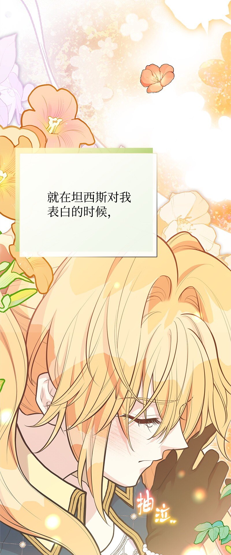 91 进攻开始21