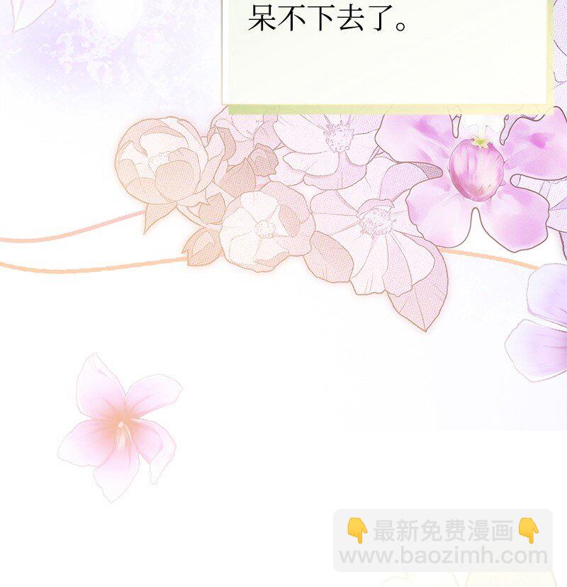 91 进攻开始23