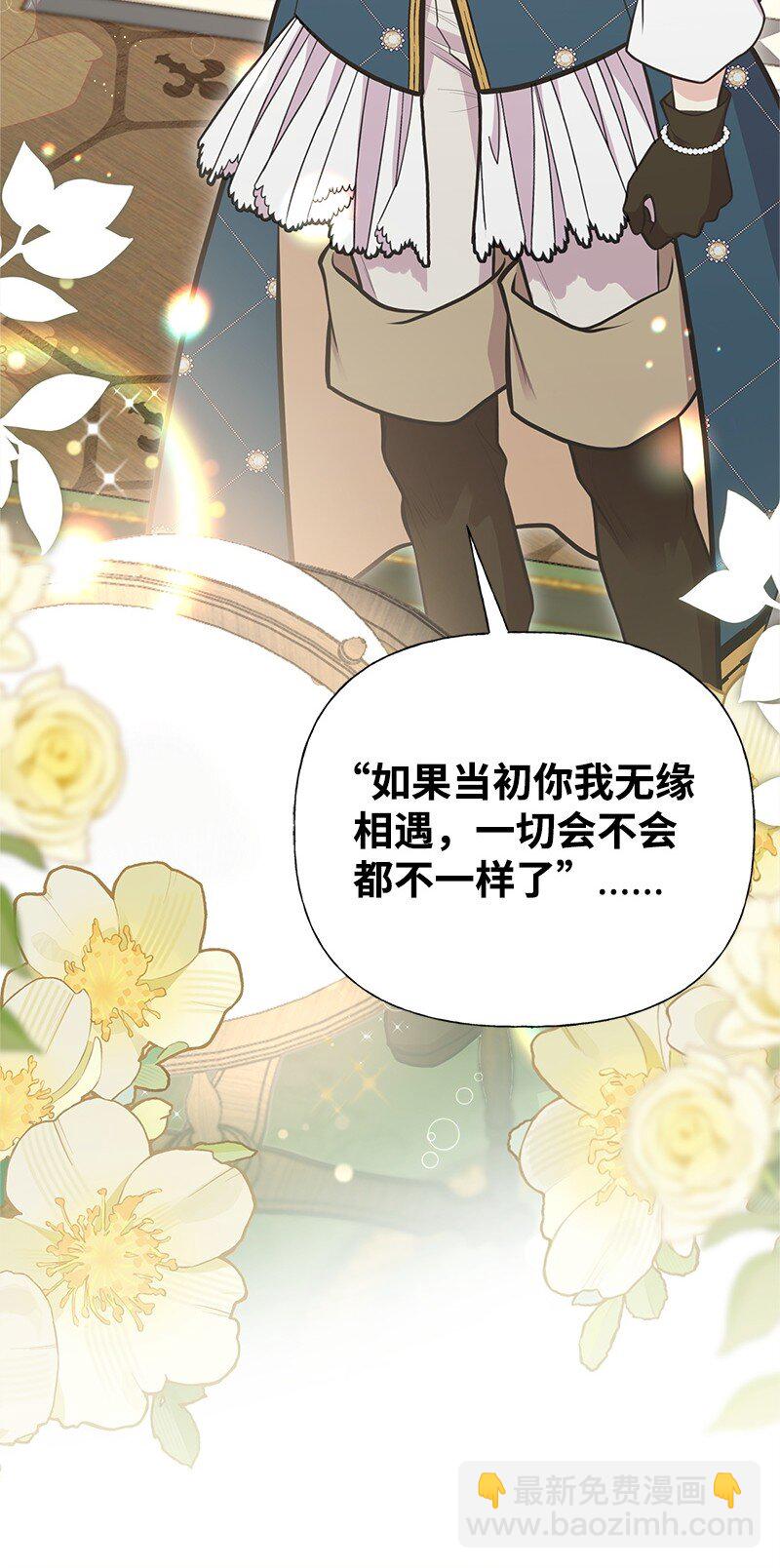 91 进攻开始25