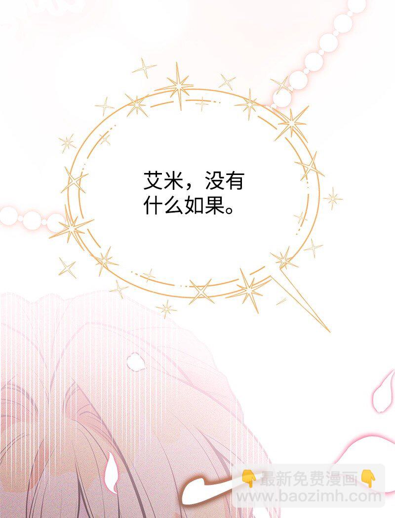 91 进攻开始29