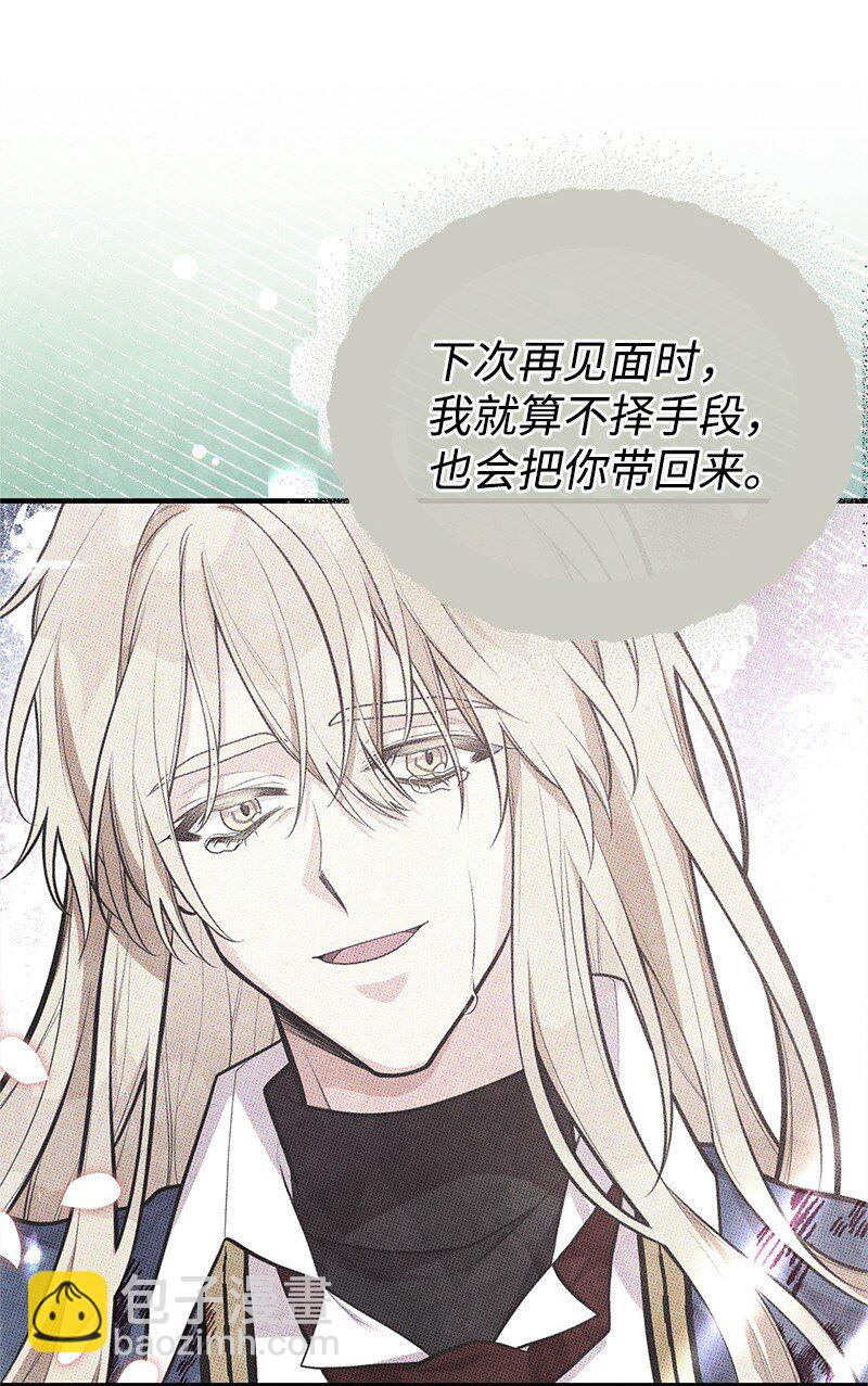 91 进攻开始3