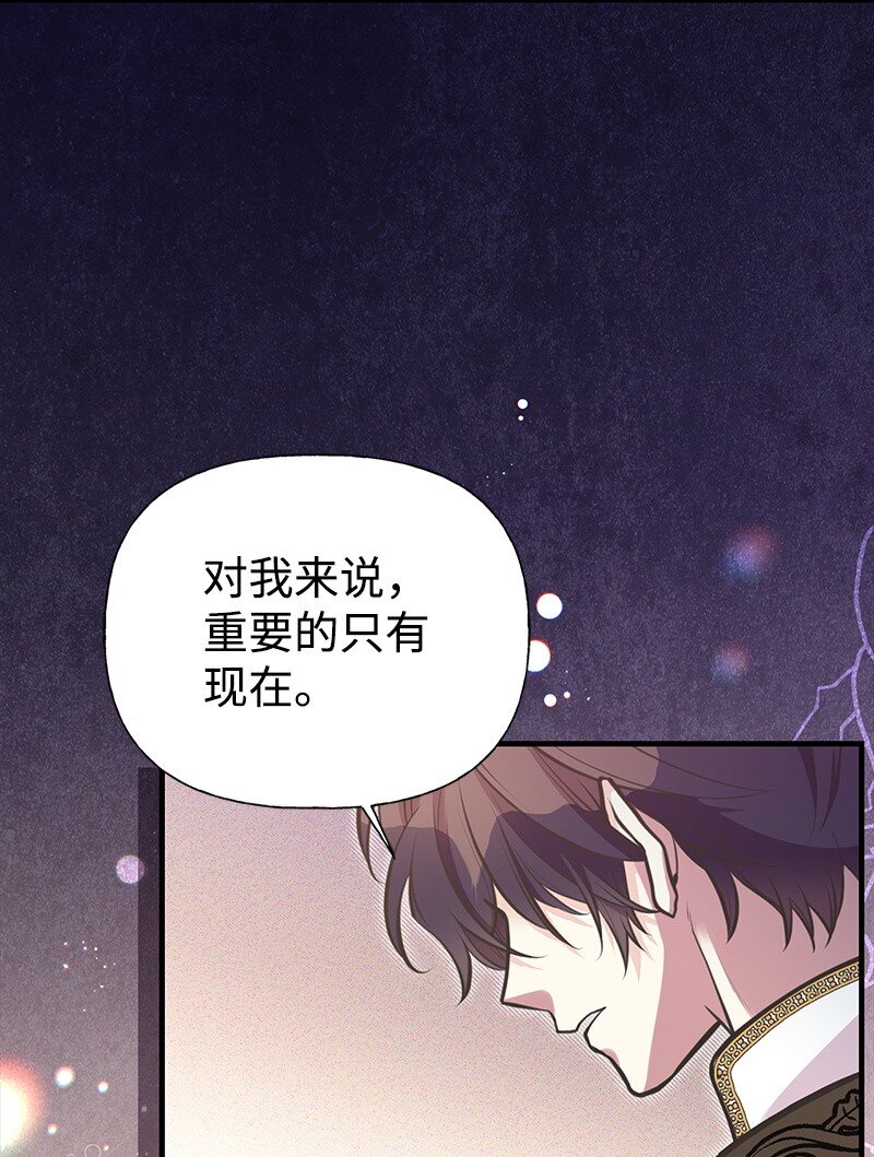 91 进攻开始31