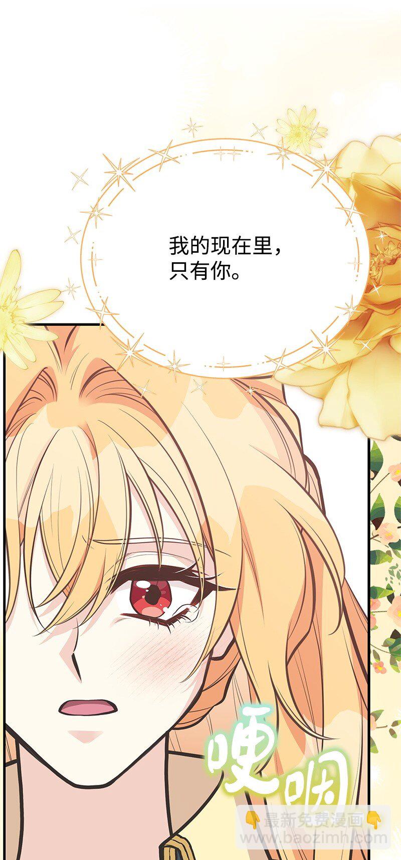 91 进攻开始33