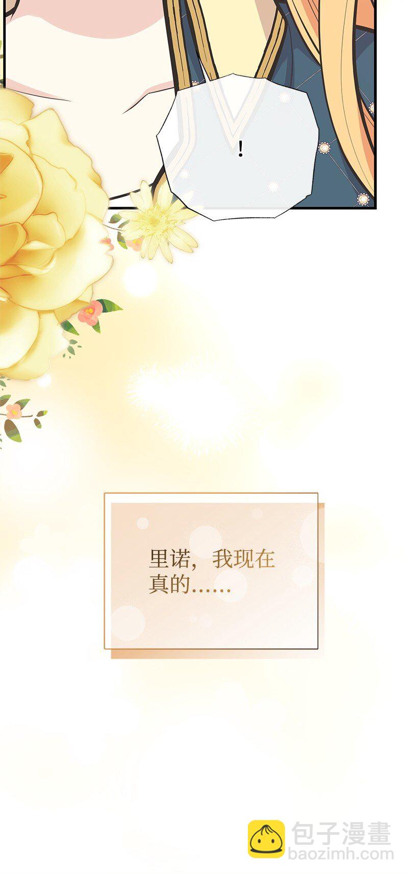 91 进攻开始34