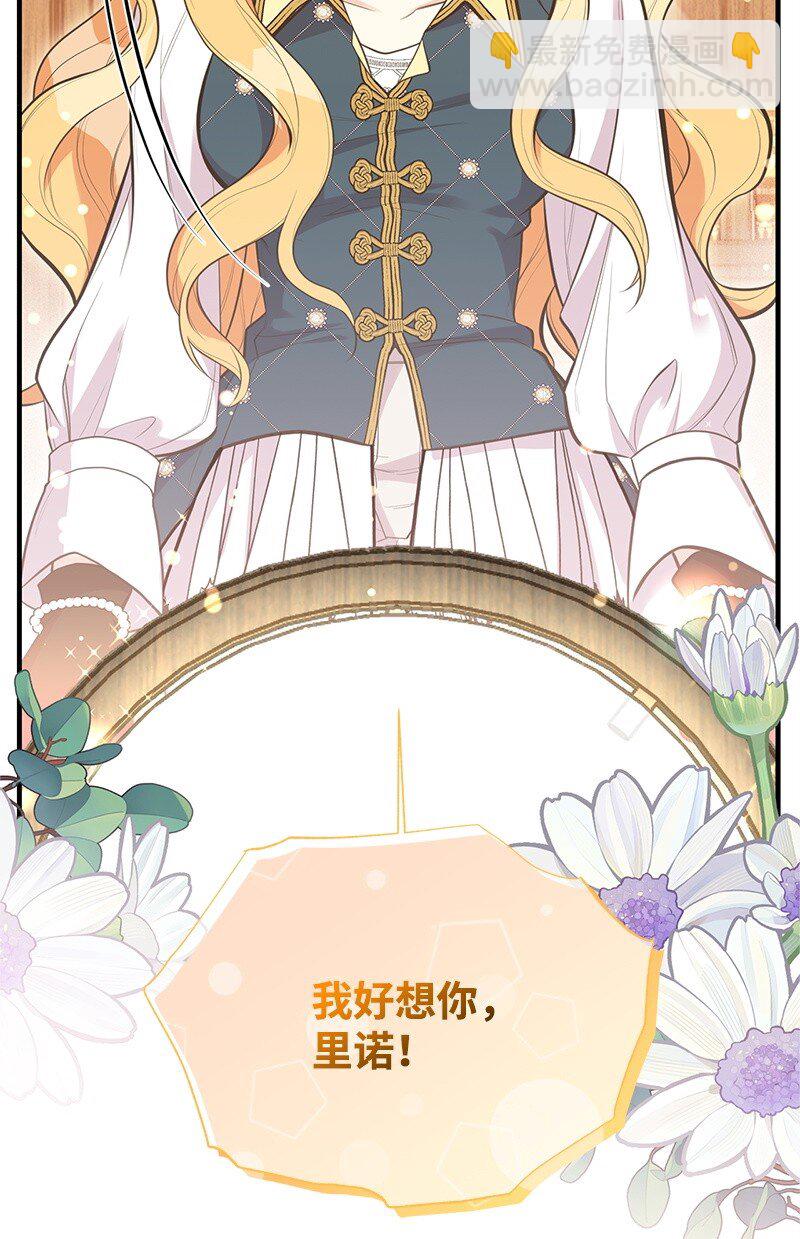 91 进攻开始36