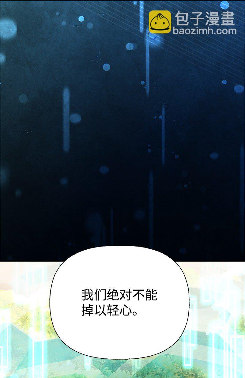 91 进攻开始4
