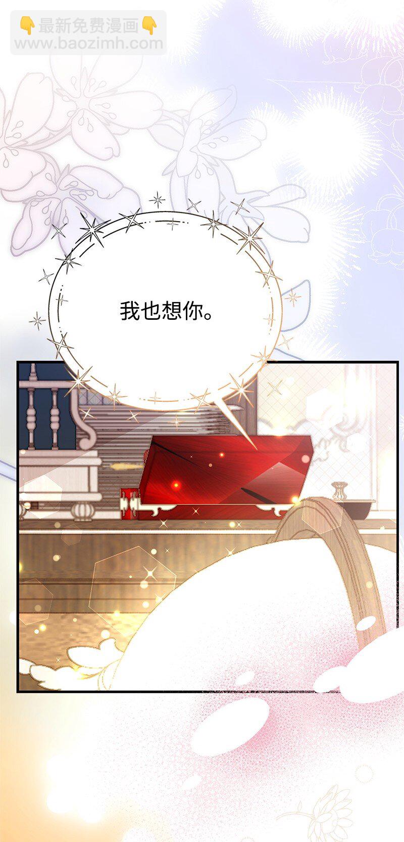 91 进攻开始41