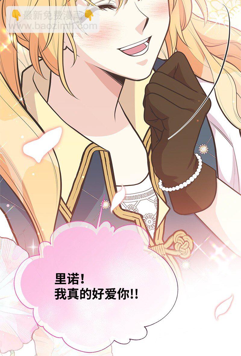 91 进攻开始44