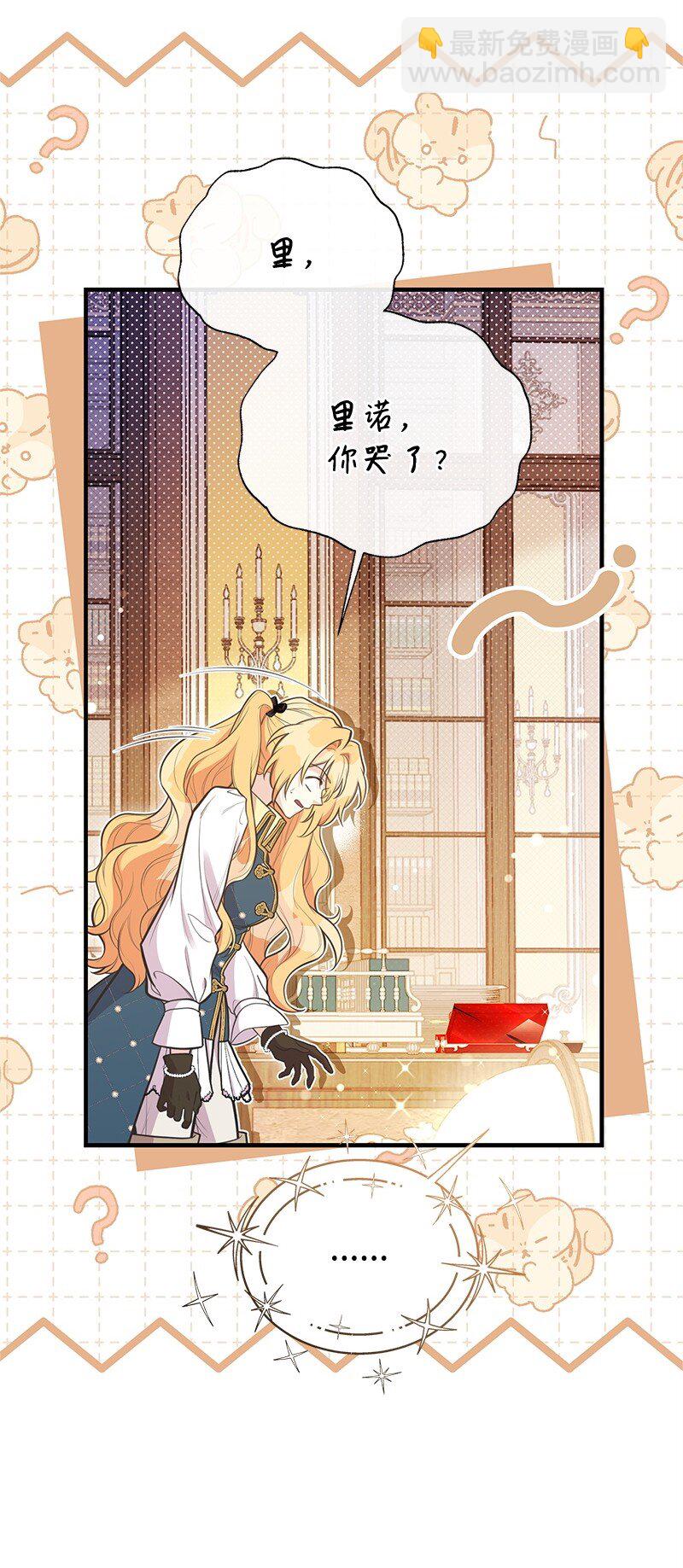91 进攻开始48
