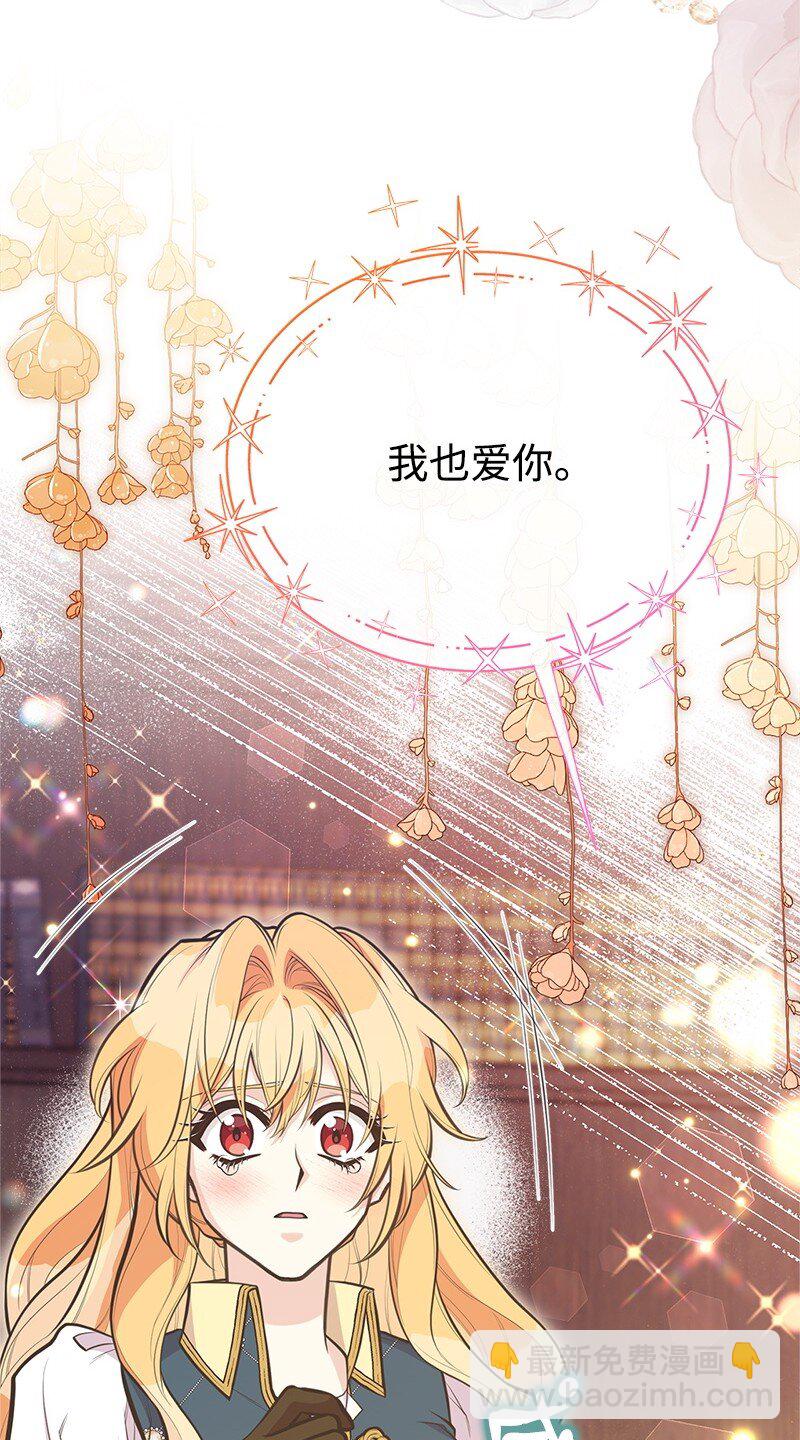 91 进攻开始54