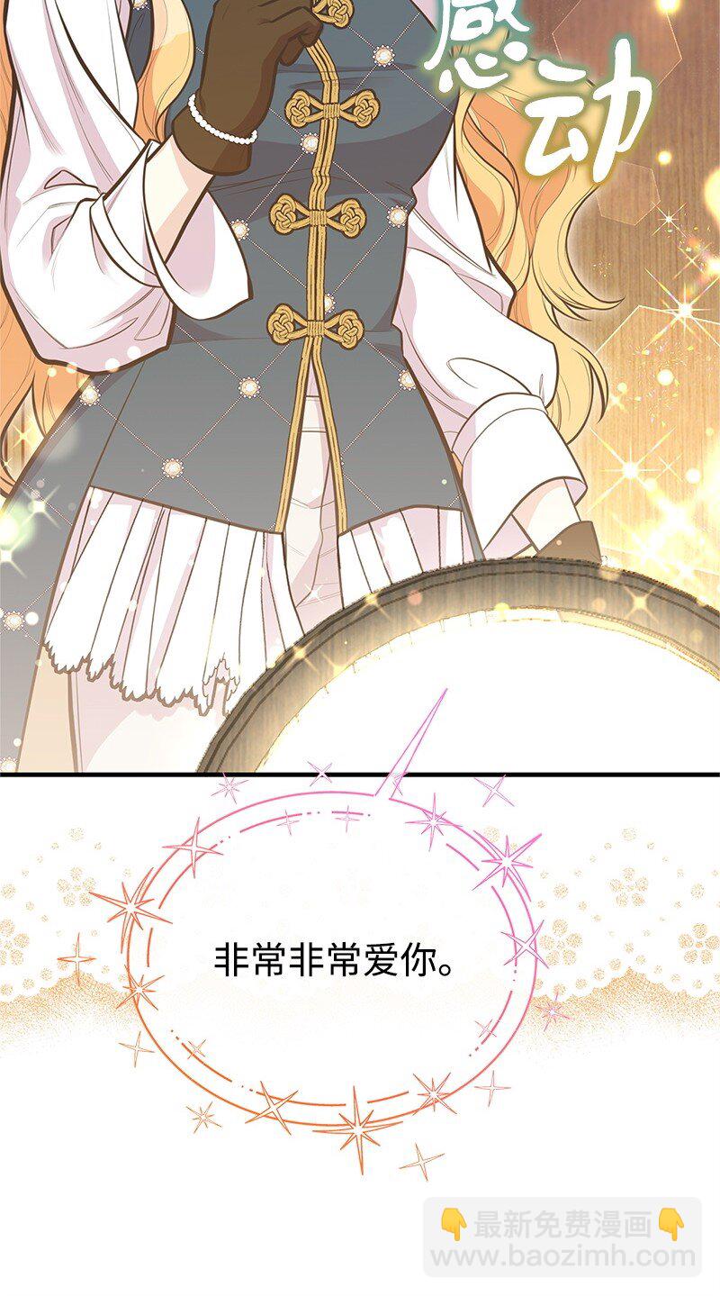 91 进攻开始55