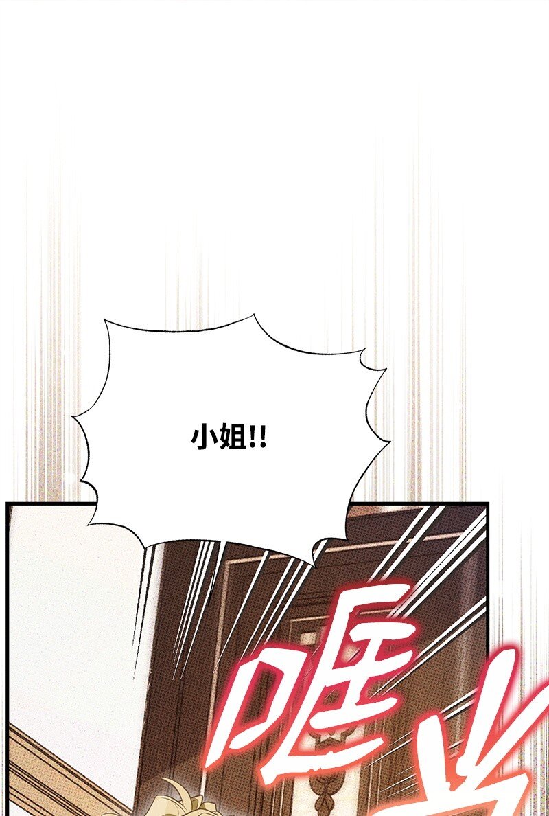 91 进攻开始56
