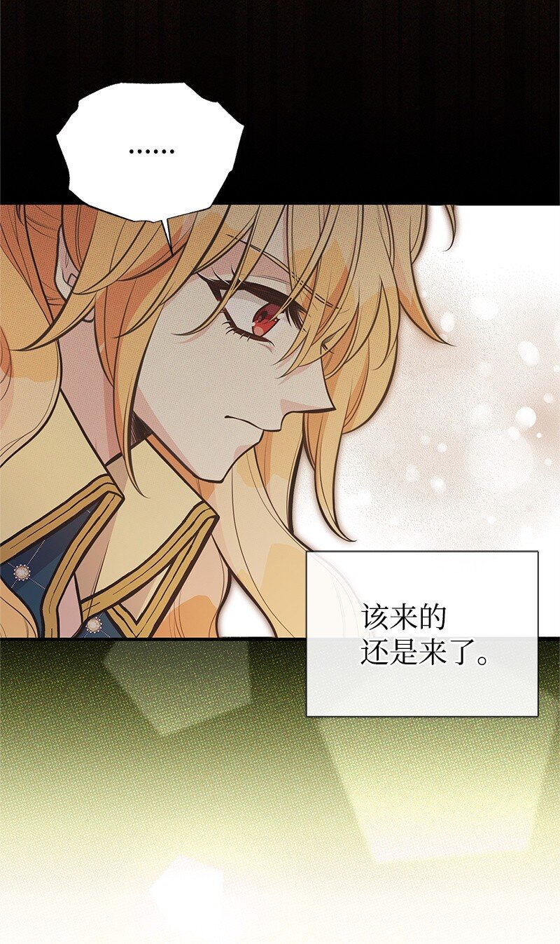 91 进攻开始58