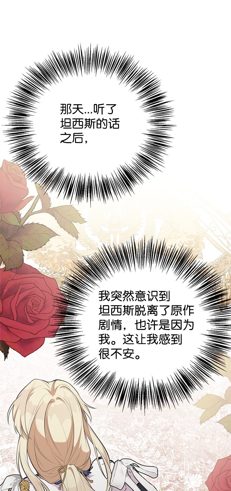 91 进攻开始6
