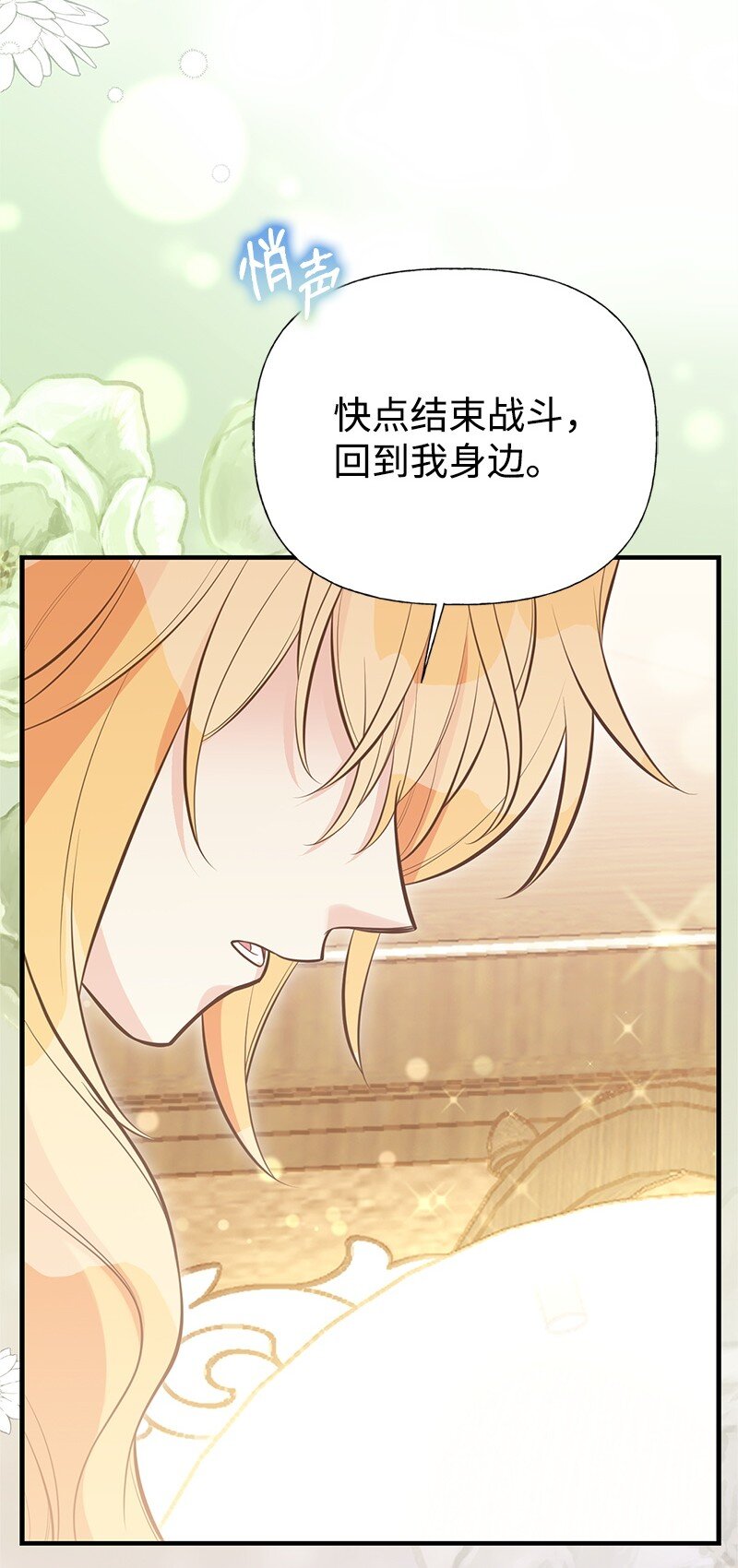 91 进攻开始61