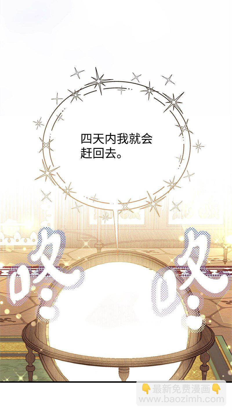 91 进攻开始63