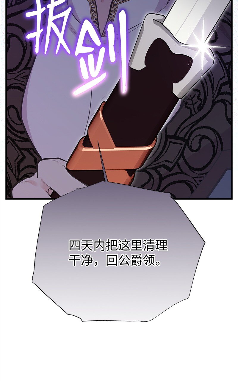 91 进攻开始68