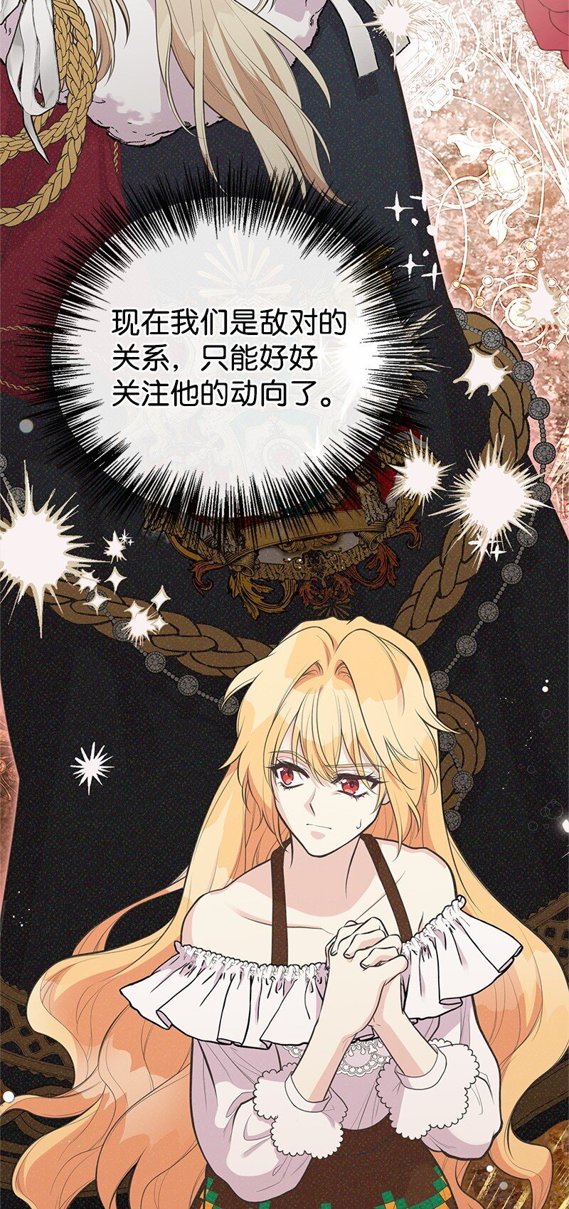 91 进攻开始7