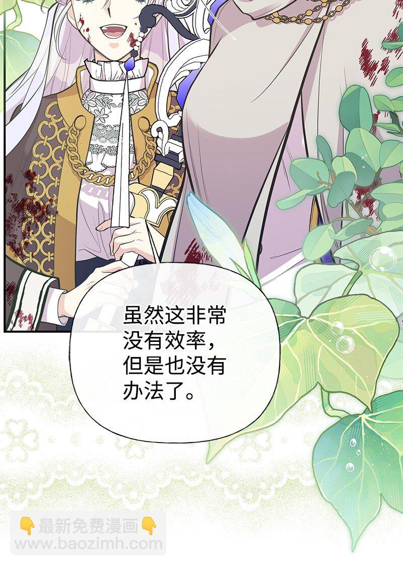 91 进攻开始70