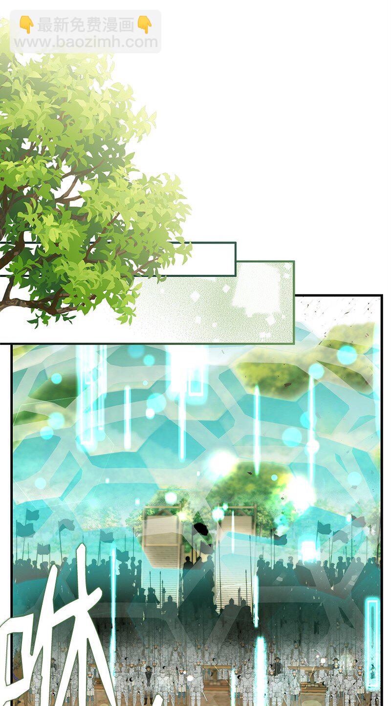 91 进攻开始71