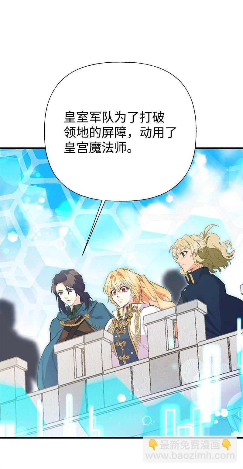 91 进攻开始73